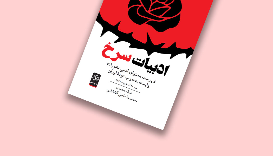 ادبیات/